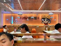 -蟹宗蟹(润达国际五楼店)