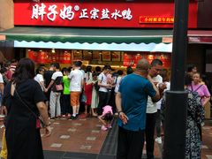 -八一好吃街·高品美食广场