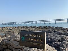 -黑石礁公园