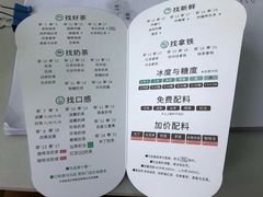 -1点点(湖明店)