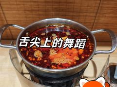 -独食火锅·半米屋台(直营总店)