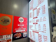 -晓友烧麦(光华村店)