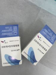 -Yestar宁波艺星整形医院