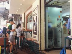 -玛嘉烈蛋挞(金利来大厦店)