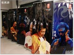 海报-麻雀瓦舍mako live house