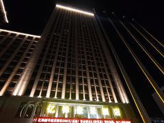 -大连亿锋豪景酒店