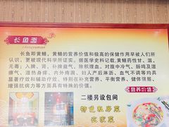 -孙家面馆(淮海第一城店)