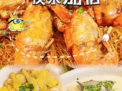-有腥气私房菜·寻味顺德