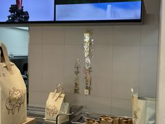 -喜茶(广州五羊邨店)