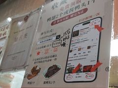 -杨震卤菜旗舰店