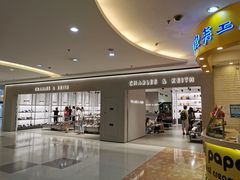 -莲花国际广场