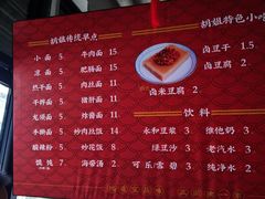 -半月镰胡姐脆皮萝卜饺子
