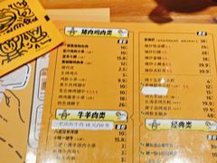 -喝丢一只鞋海鲜烧烤·海肠捞饭(文体街店)