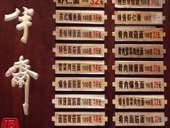 -老半斋(福州路店)