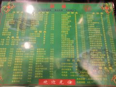菜单-河州春清真西北特色美食(虎踞路店)