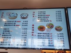 -佬钱湾仔(衣裳街店)