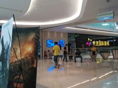 android_upload_pic-万达影城(泉舜广场PRIME店)