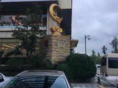 -阿斯牛牛·凉山菜(新会展店)