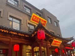 -紫泥369粗粮季(鼓楼店)