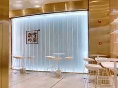 -奈雪的茶(skp店)