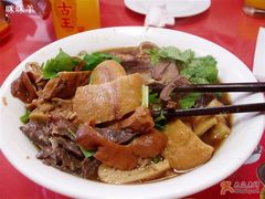 什锦卤煮火烧-北京小肠陈饭庄(方庄店)