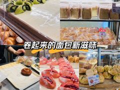 -山崎面包(苏州中心店)