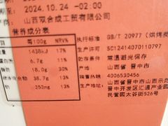 -双合成(东岗路店)