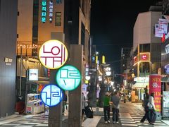 -宝健路步行街(Pedestrian Shopping Street)