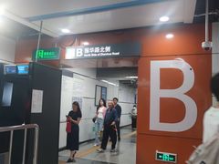 -京东电器城市旗舰店(深圳华强北店)