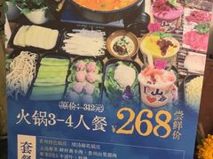 -山也·私厨(岳麓店)