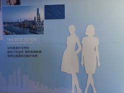 点击看大图 -铂诗玥医美