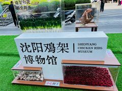 -沈阳铁西万象汇