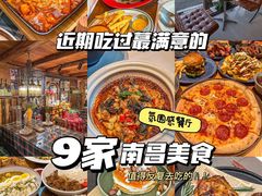 -观宴·品质赣菜(高新大道店)