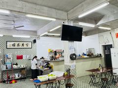 -噏耷茶档