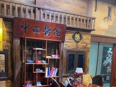 -星空密室·精选(天一豪景店)