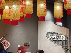 -朱光玉火锅馆·太原旗舰(钟楼街店)