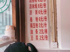 -啊马英豌豆粉