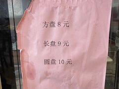 -兰庆鸡蛋馃(人民路店)