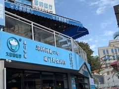 门面-大厨的餐厅(曾厝垵总店)