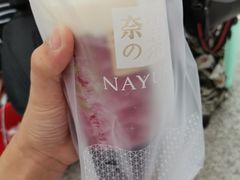 霸气芝士葡萄-奈雪的茶(深圳北站店)