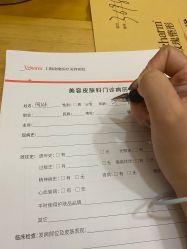 -上海玫瑰医疗美容医院