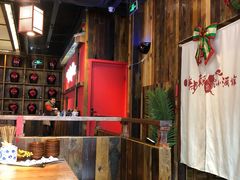 -先启半步颠小酒馆(白麓里店)