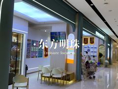 -优佳加感统·语言·注意力训练(江宸天街中心)