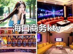 -快乐之星KTV(东沙路店)