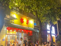 -裕华(南华东路店)