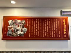 -恩宁刘福记(东华东路店)