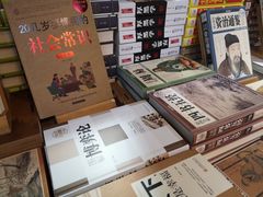 -文华书店(王家湾店)
