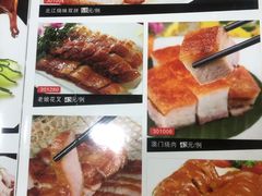 -喜运来酒楼(江南大道店)