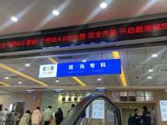 -武汉大学附属爱尔眼科医院(湖北总院)