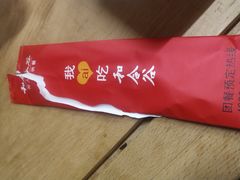 -和合谷(北京市王府井百货大楼店)